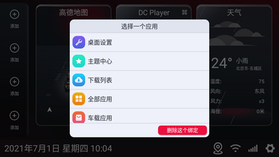 ���������°�apk��ͼ0