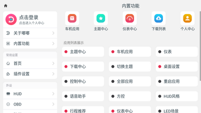 ���������°�apk��ͼ3