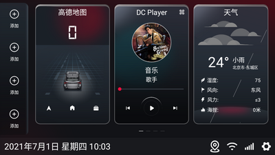 ���������°�apk��ͼ4