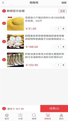 Ⱥ�����ز�����ƽ̨��ͼ1