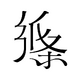 ֽ������app���°�6.4.9 �ٷ����°�