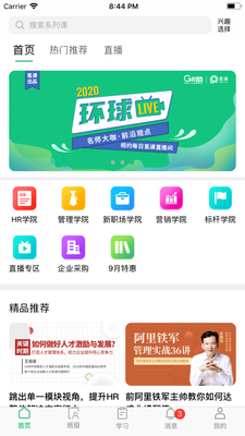 ���HR�͹�����Ӣ�ı��޿ν�ͼ2
