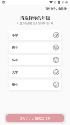 ֽ������app���°��ͼ3