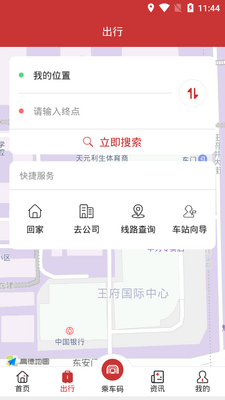 �Ϸʹ����ͨ����ƽ̨��ͼ0