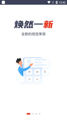 ��˳�����ͻ��˽�ͼ2