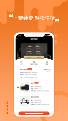 ��ර���app��ͼ1