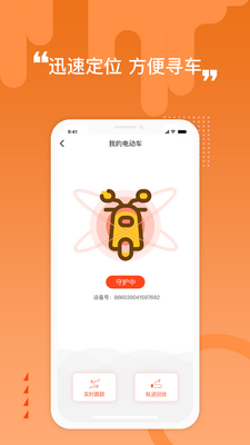 ��ර���app��ͼ2