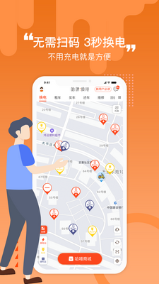 ��ර���app��ͼ4