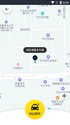 ˳������ƽ̨��ͼ2