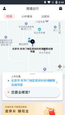 ˳������ƽ̨��ͼ3