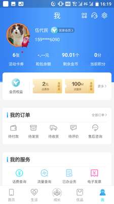 �й��ƶ�����������app�ٷ����ͼ0