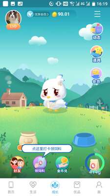 �й��ƶ�����������app�ٷ����ͼ3