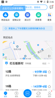 ���ݹ�����ͨ�ٷ��ͻ��˽�ͼ0
