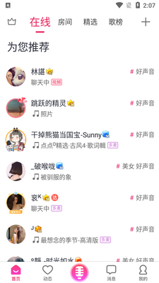 ����app���°��ͼ1
