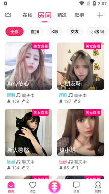 ����app���°��ͼ2
