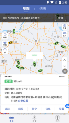 ��������gps��λƽ̨��ͼ1