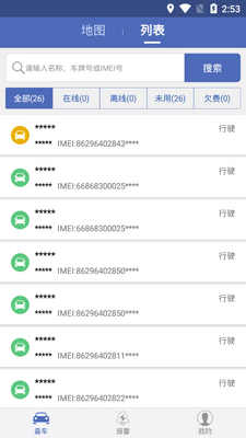 ��������gps��λƽ̨��ͼ2