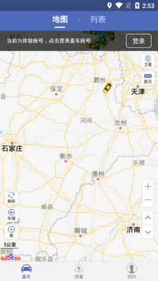 ��������gps��λƽ̨��ͼ3