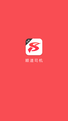 ˳��˾���˽�ͼ3