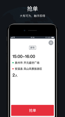 ˳��˾���˽�ͼ2