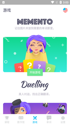 EWAӢ��ѧϰapp��Ѱ��ͼ1