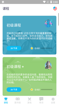 EWAӢ��ѧϰapp��Ѱ��ͼ3