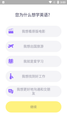 EWAӢ��ѧϰapp��Ѱ��ͼ4
