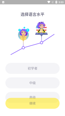 EWAӢ��ѧϰapp��Ѱ��ͼ5