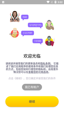 EWAӢ��ѧϰapp��Ѱ��ͼ7