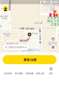 С�޹����ͻ��˽�ͼ1