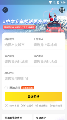 �ʰ������пͻ��˽�ͼ0