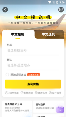 �ʰ������пͻ��˽�ͼ1