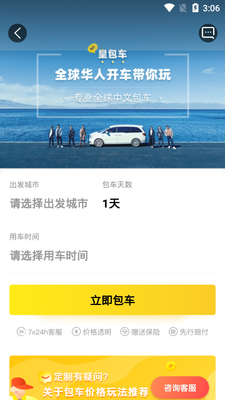 �ʰ������пͻ��˽�ͼ2