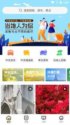 �ʰ������пͻ��˽�ͼ3