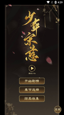 �����δ��������°��ͼ3
