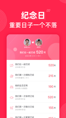 ΢��app������¼������ͼ0