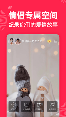 ΢��app������¼������ͼ1