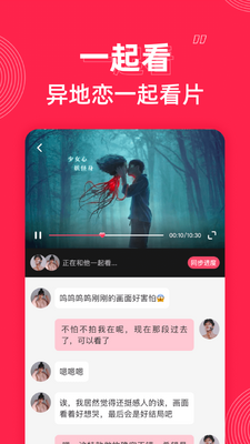 ΢��app������¼������ͼ2