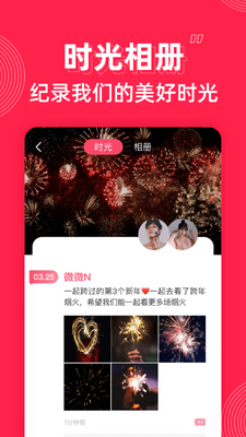 ΢��app������¼������ͼ3
