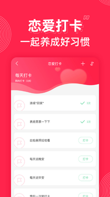 ΢��app������¼������ͼ4