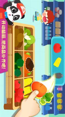 ���������곤��׿���ͼ1