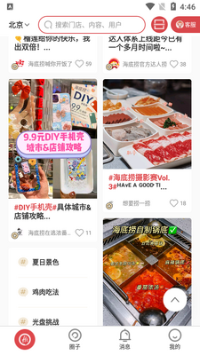 ������app�̳ǰ�׿���ͼ0
