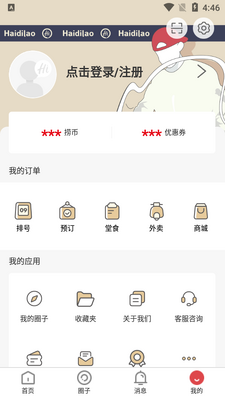 ������app�̳ǰ�׿���ͼ1