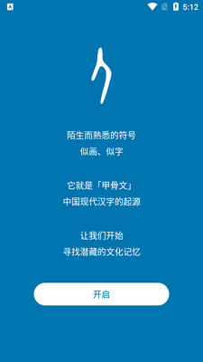 ���ֵĹ���������app��ͼ3