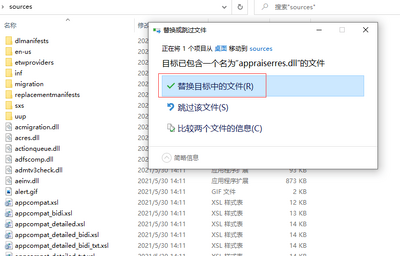 Windows11��װ��TPM2.0������ͼ0