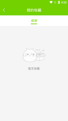 ��������ҵ���ֽ�ͼ0