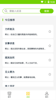 ��������ҵ���ֽ�ͼ2