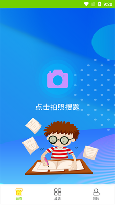 ��������ҵ���ֽ�ͼ3