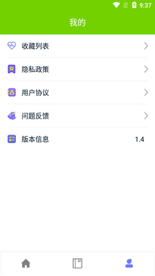 ��������ҳ���APP��ͼ1