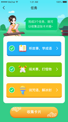 ���ó���������ͼ2